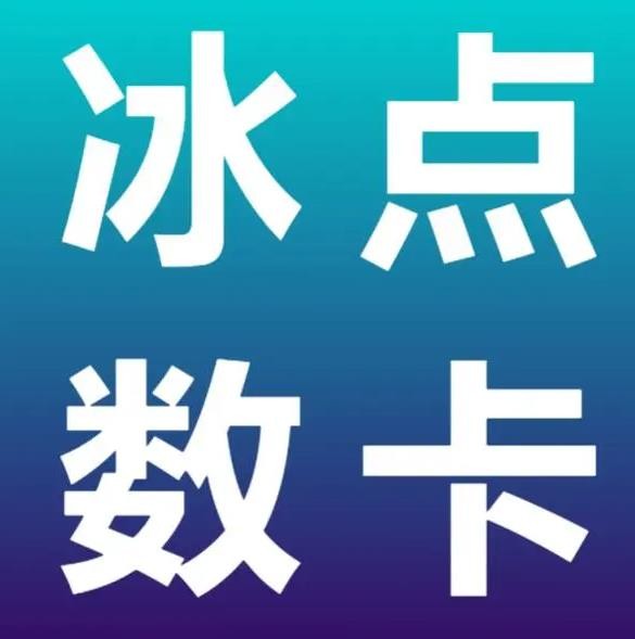 快手一秒点10000赞